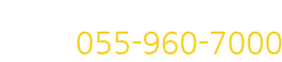 예약문의 055-960-7000